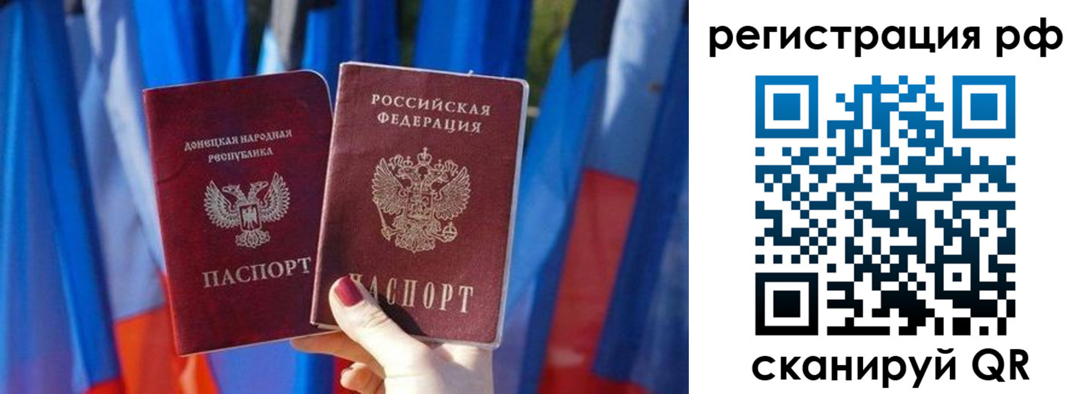 где прописаться в Вичуге
