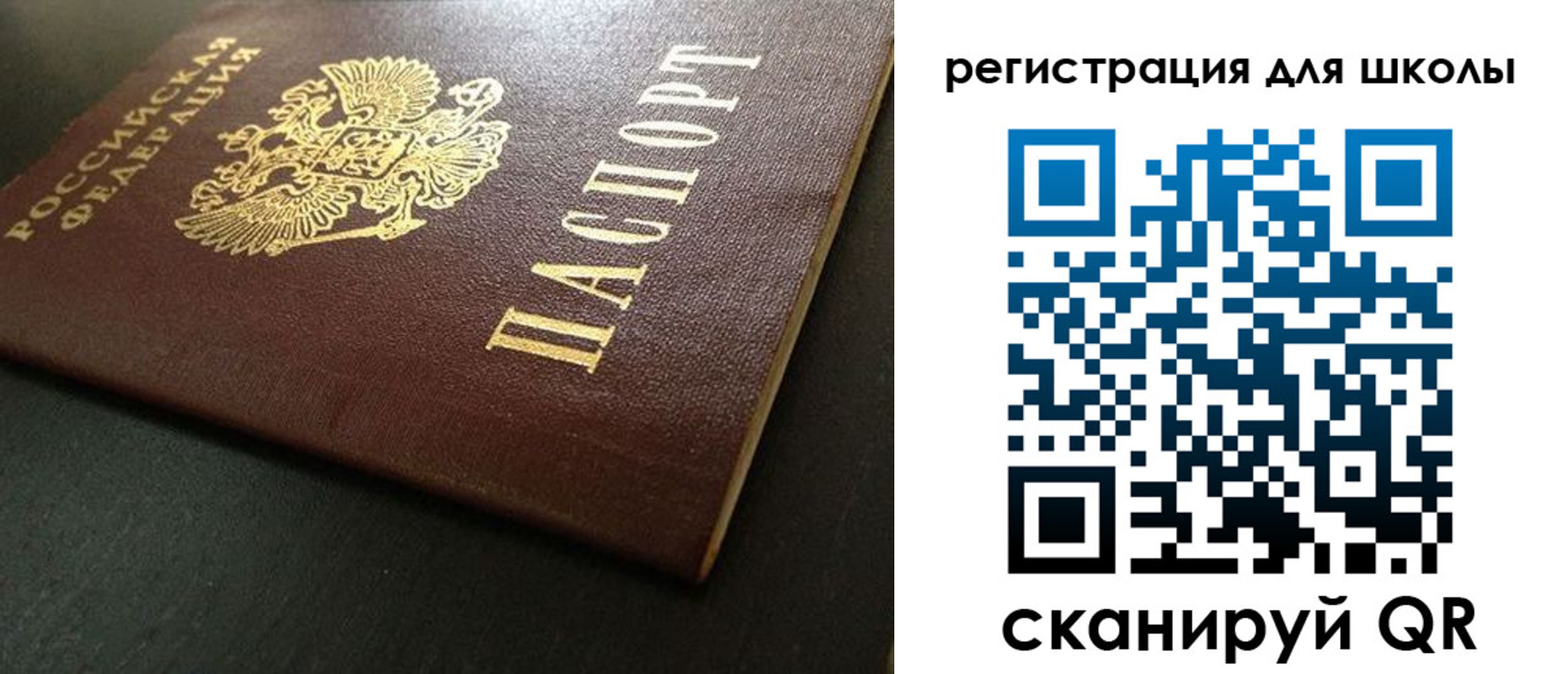 временная регистрация госуслуги в Вичуге