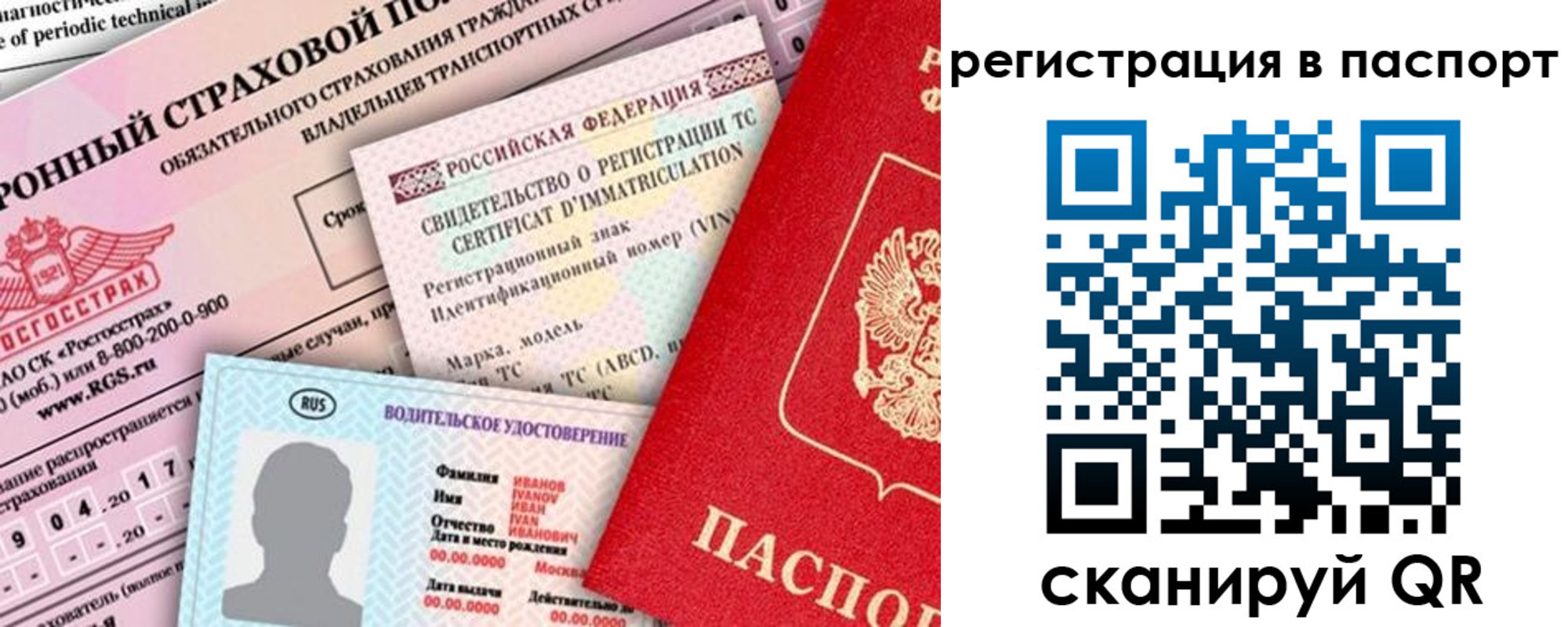 регистрация для школы в Вичуге