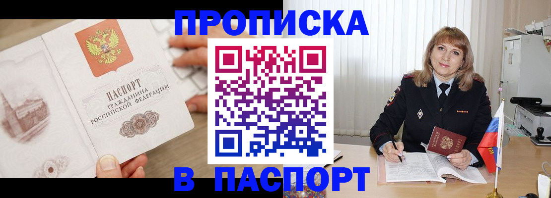 пропишу в квартире в Вичуге